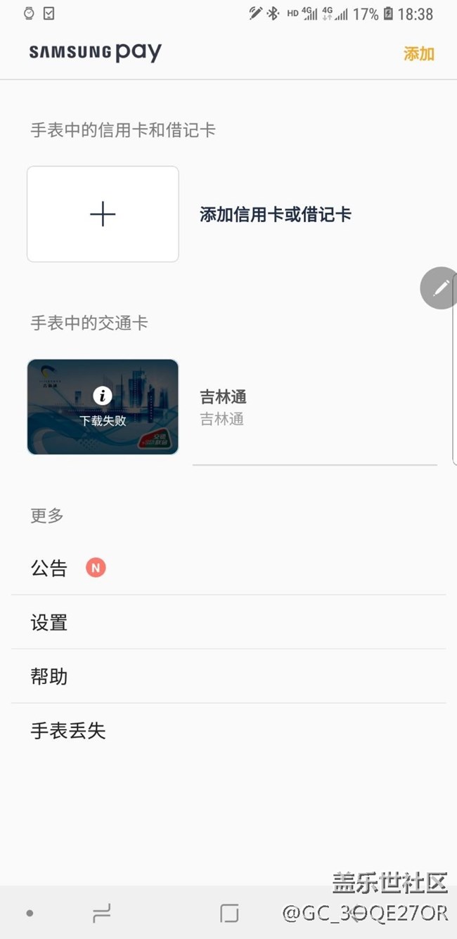 作為一個老用戶的忠告