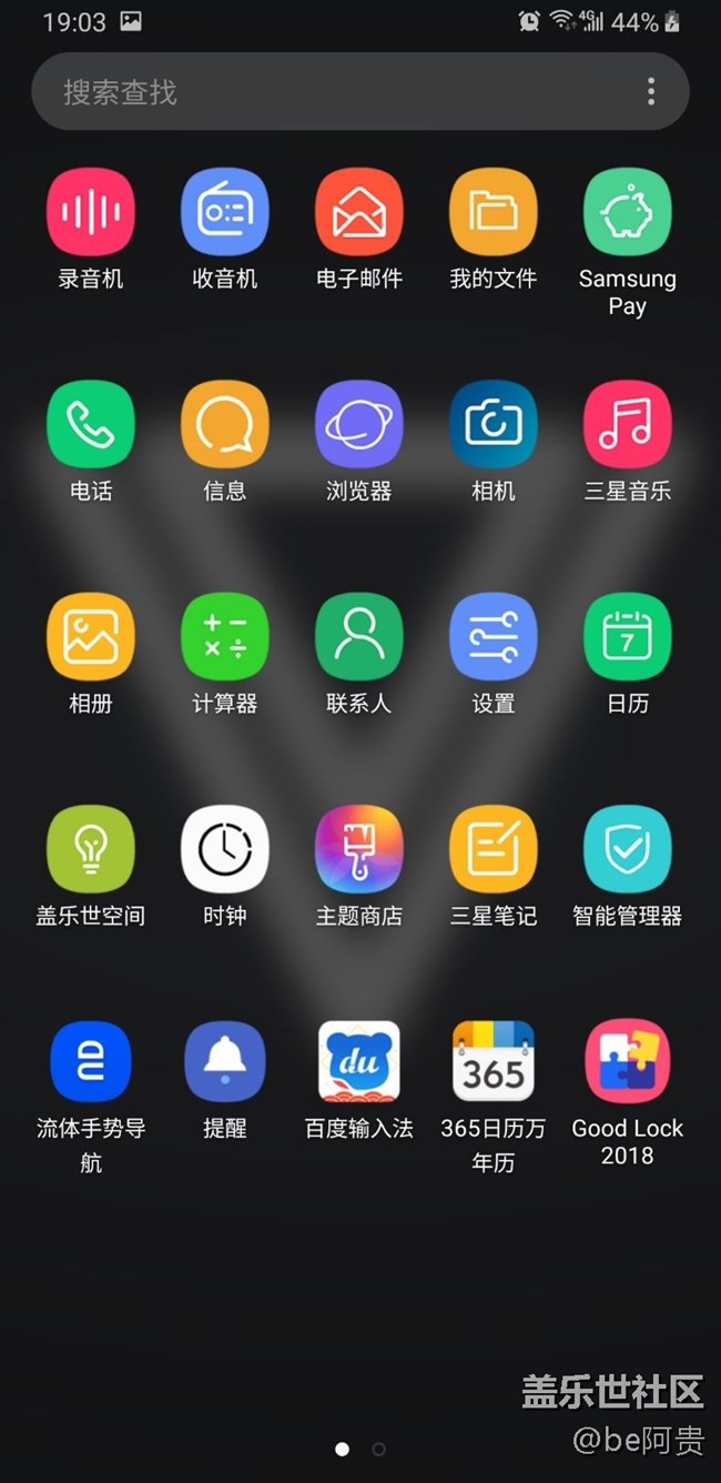 升級9.0 one ui后覺得圖標丑的朋友，可以看看我用也這套。