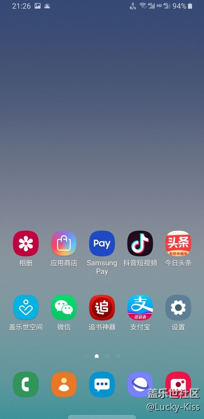 主屏幕上的天氣小組件去哪里找回