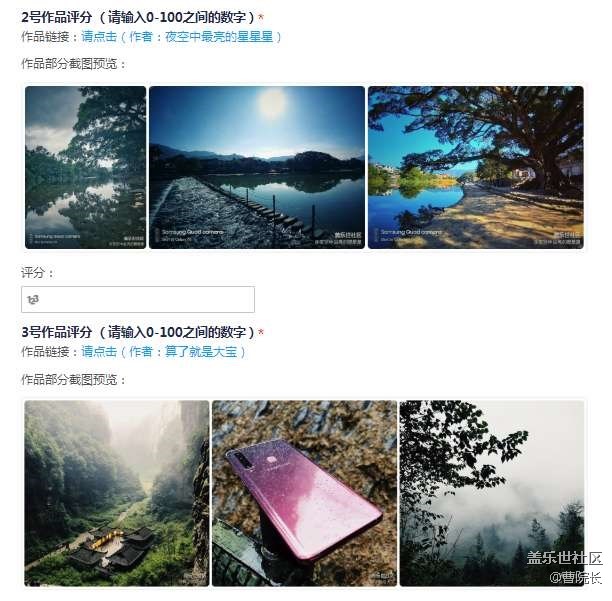 一機(jī)走天下 蓋樂世社區(qū)四攝體驗(yàn)