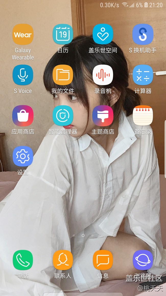 應用商店變成了one ui版本