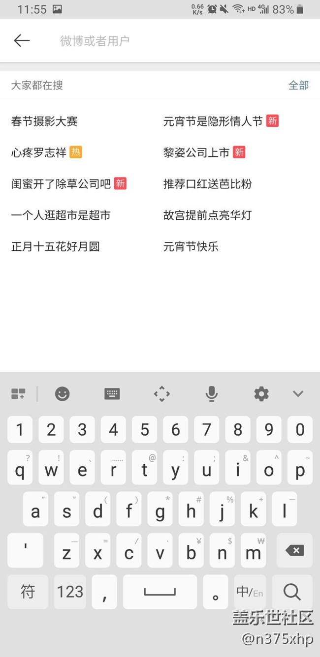 關于隱藏導航欄后，鍵盤輸入的bug?