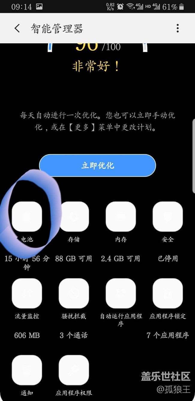 升級one ui一些新發(fā)現(xiàn)