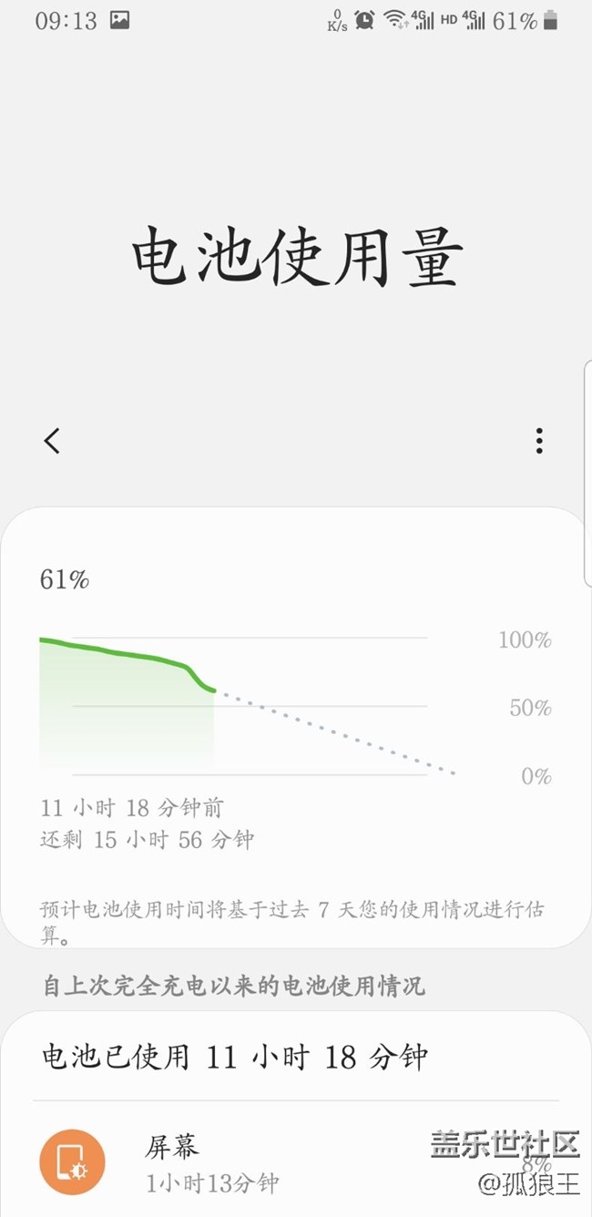 升級one ui一些新發(fā)現(xiàn)