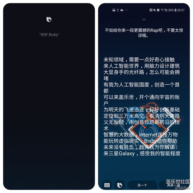 【Galaxy A8s星粉體驗(yàn)活動】極光魅影|無限黑“瞳” A8s簡評