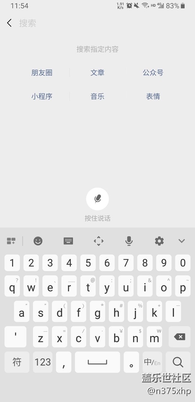 關于隱藏導航欄后，鍵盤輸入的bug?