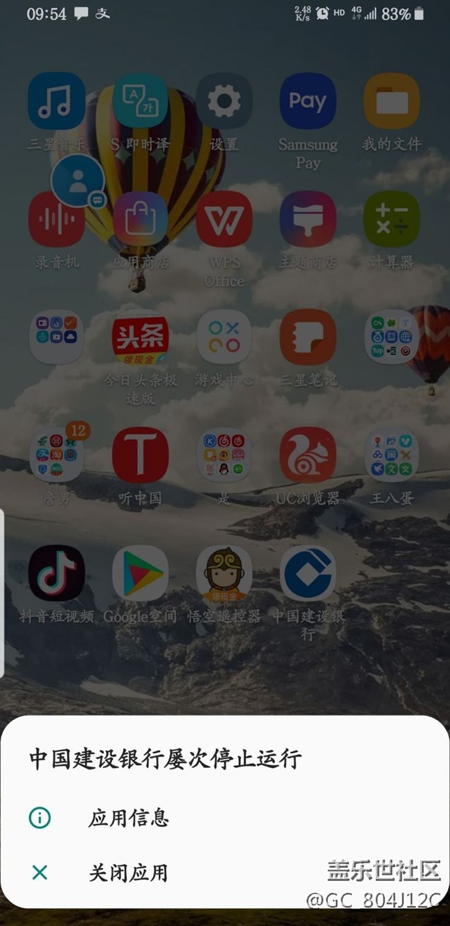 更新后 好多應(yīng)用程序無法啟動(dòng)