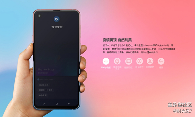 【Galaxy A8s星粉體驗活動】
