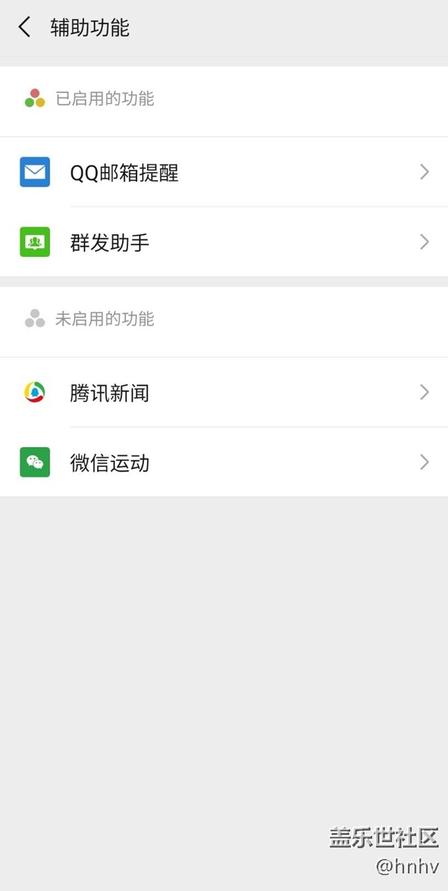 這是什么鬼？微信隔一段時(shí)間就彈出來