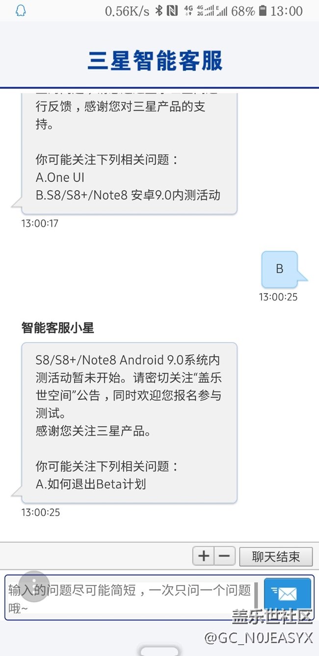 內測還沒開始呢，問客服就知道了。
