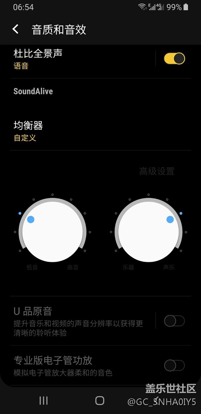 關(guān)于音質(zhì)