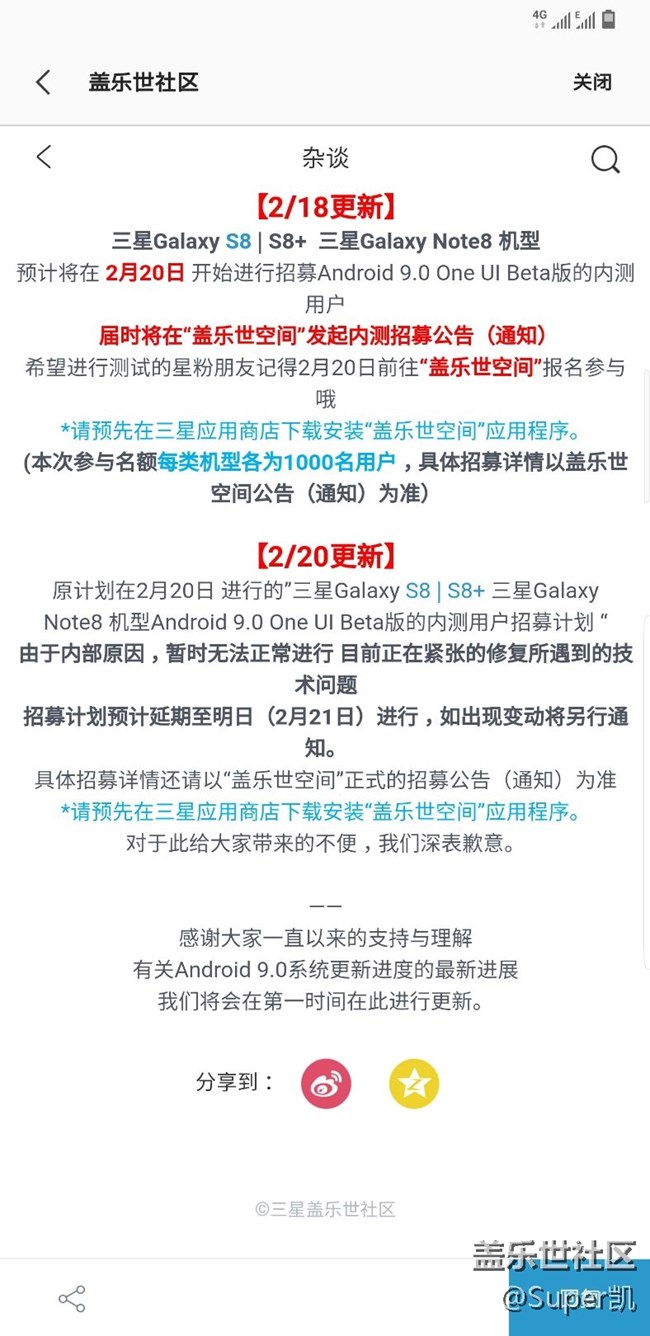 官方發(fā)話了