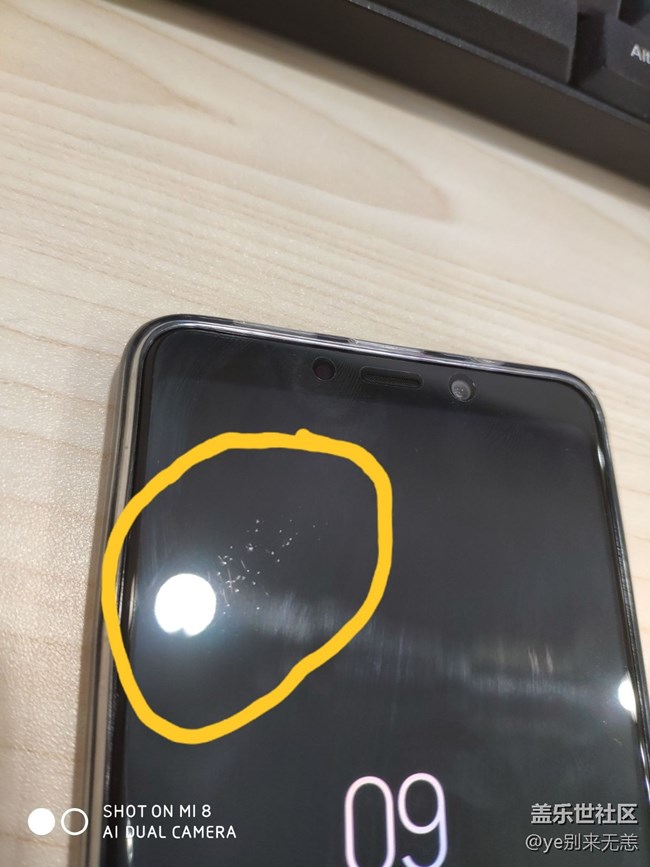 這個(gè)是屏幕刮了嗎？