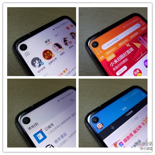 【Galaxy A8s星粉體驗(yàn)活動(dòng)】這就是我想要的A8s