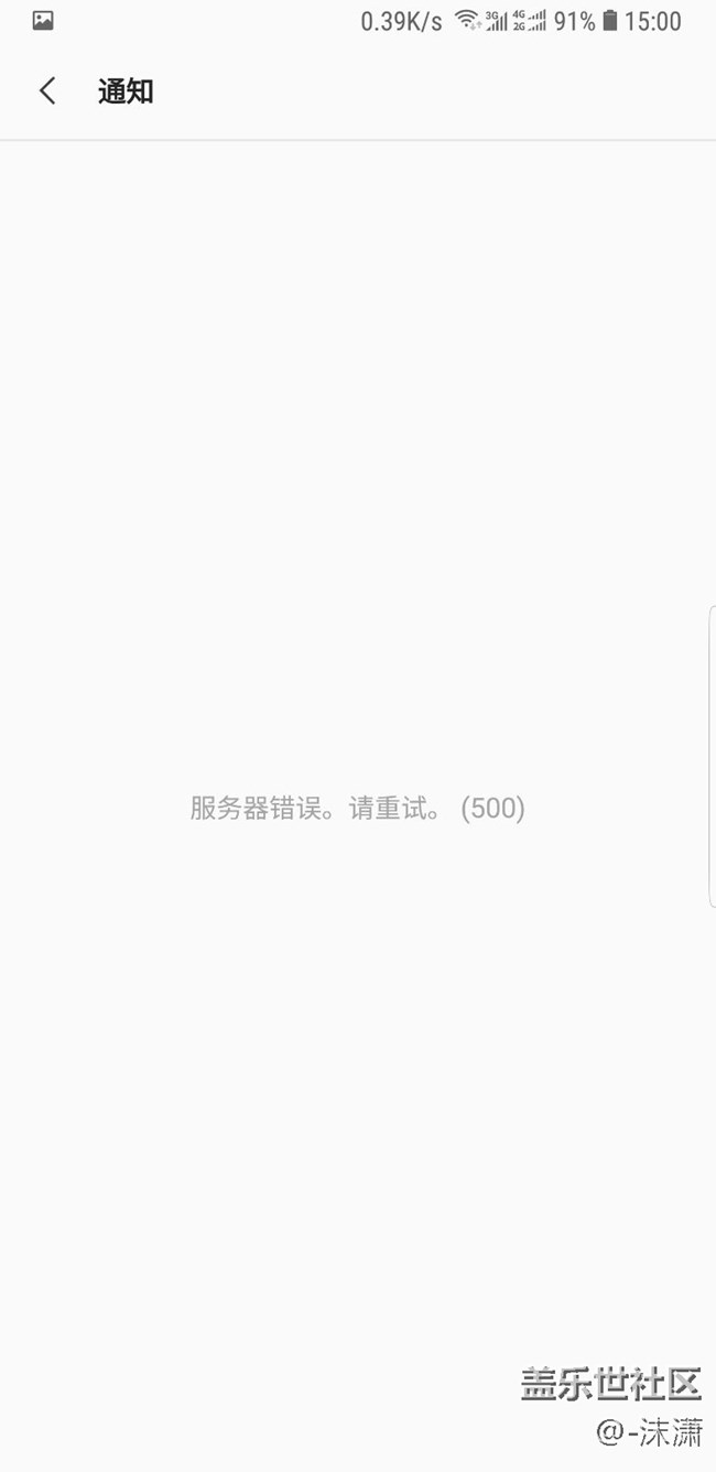 NOTE8 3點的時候服務(wù)器瞬間就連接不上了