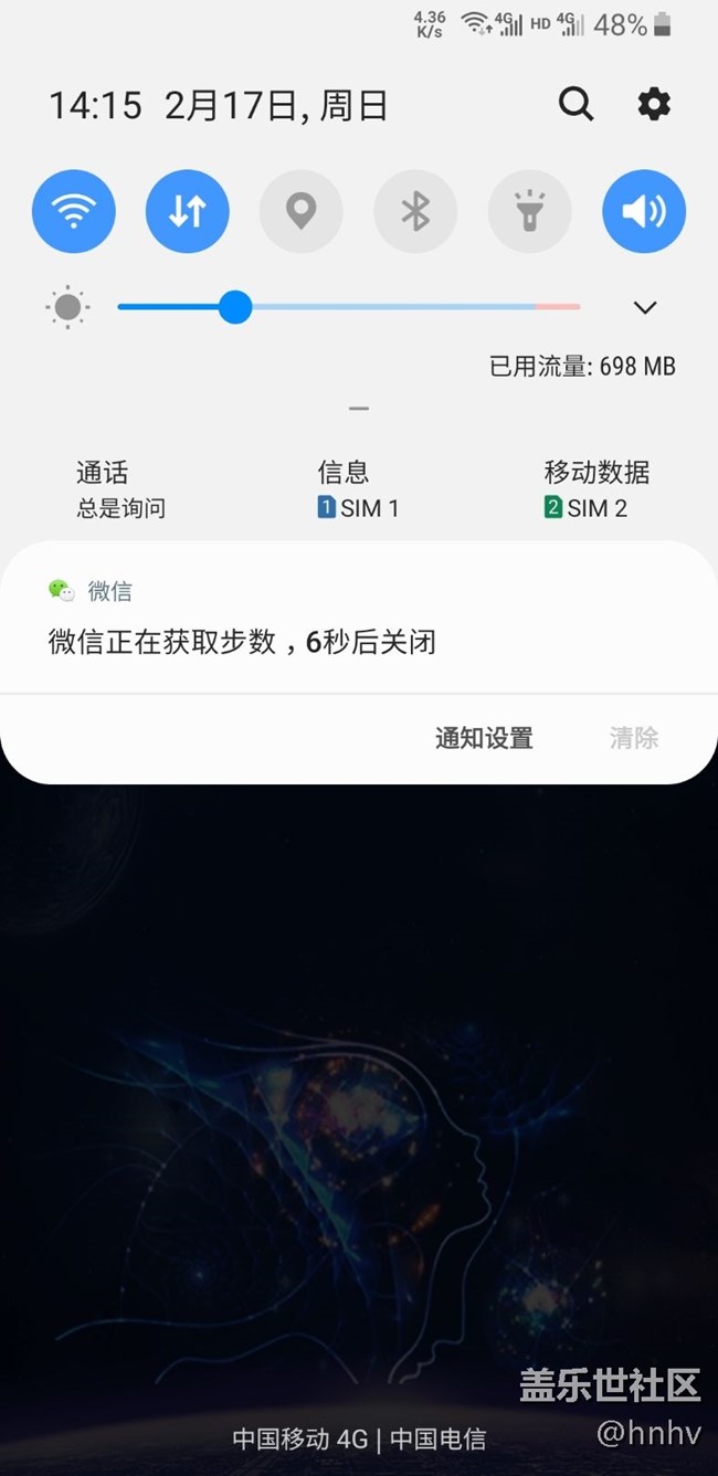 這是什么鬼？微信隔一段時(shí)間就彈出來