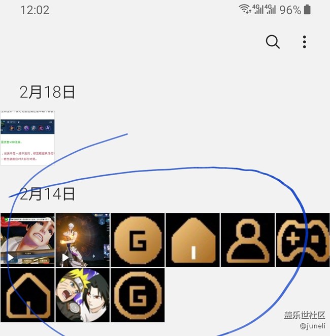 相冊出現(xiàn)不是拍照的圖片