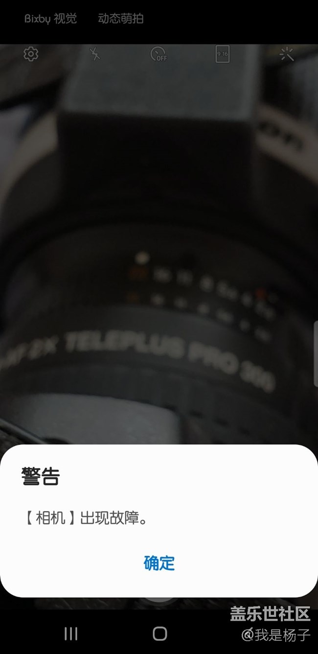 升級以后一直都是這樣情況，清除數(shù)據(jù)也不好使