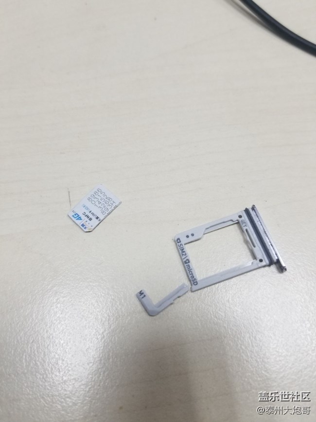 再見(jiàn)三星，一個(gè)小卡托都做不好還能干什么