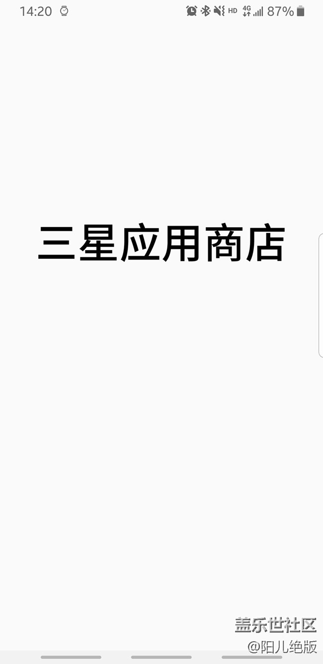 應(yīng)用商店這個(gè)界面我有點(diǎn)看不過(guò)去