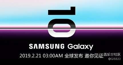 S9+升級(jí)到S10+最高版