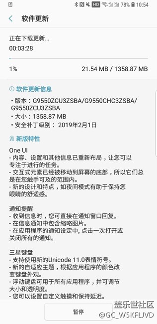 先行一步兄弟們！已經(jīng)收到推送