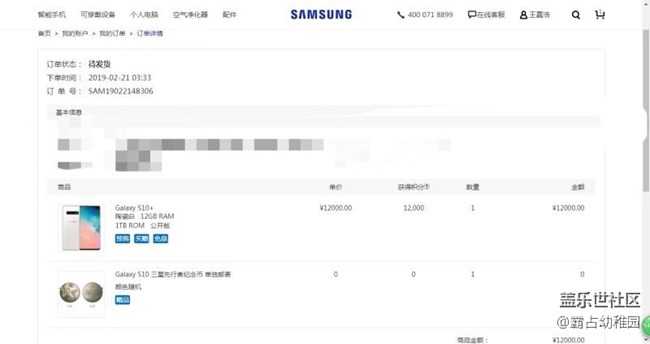 25號發(fā)貨 我就想知道啥時候能到。。。。