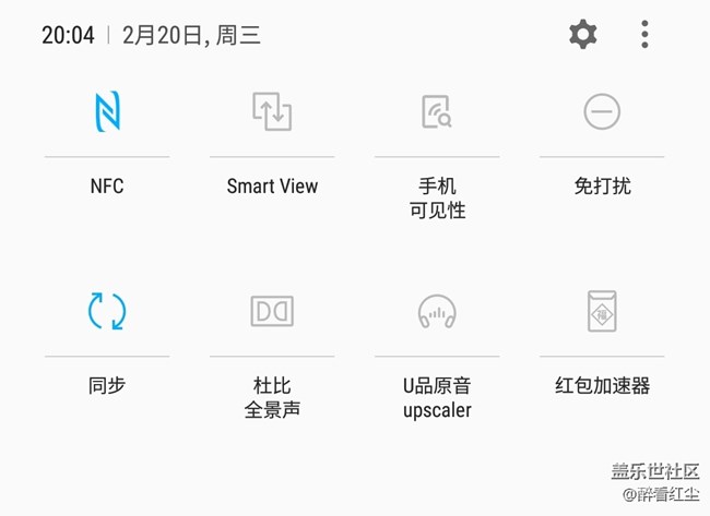 【Galaxy A8s星粉體驗(yàn)活動(dòng)】洞見(jiàn)未來(lái)，未來(lái)已來(lái)（下）