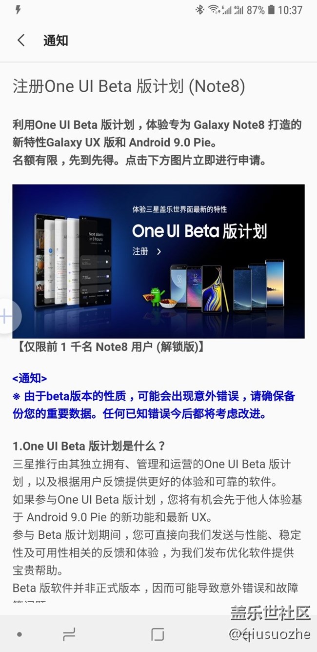 升級(jí)開始報(bào)名了