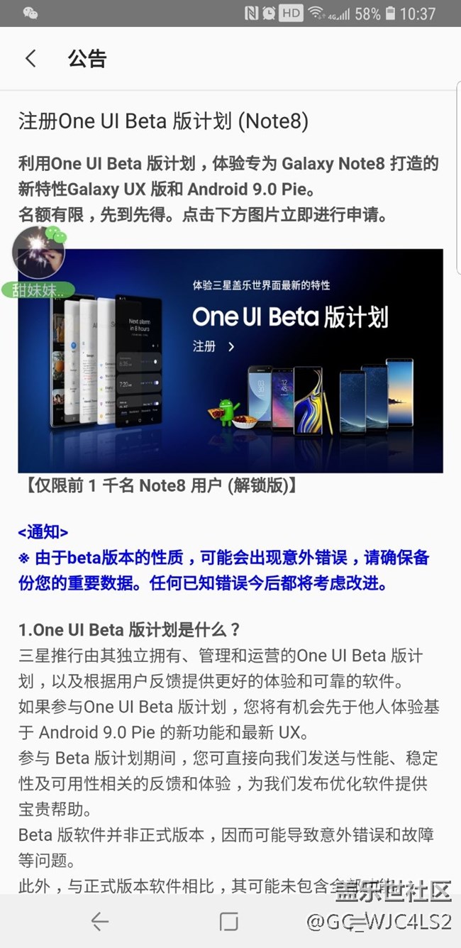 內(nèi)測(cè)開(kāi)始已經(jīng)開(kāi)始了，