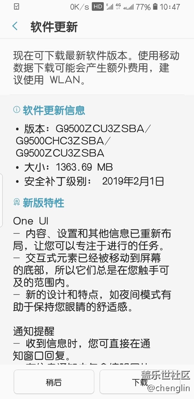 我要當(dāng)小白鼠