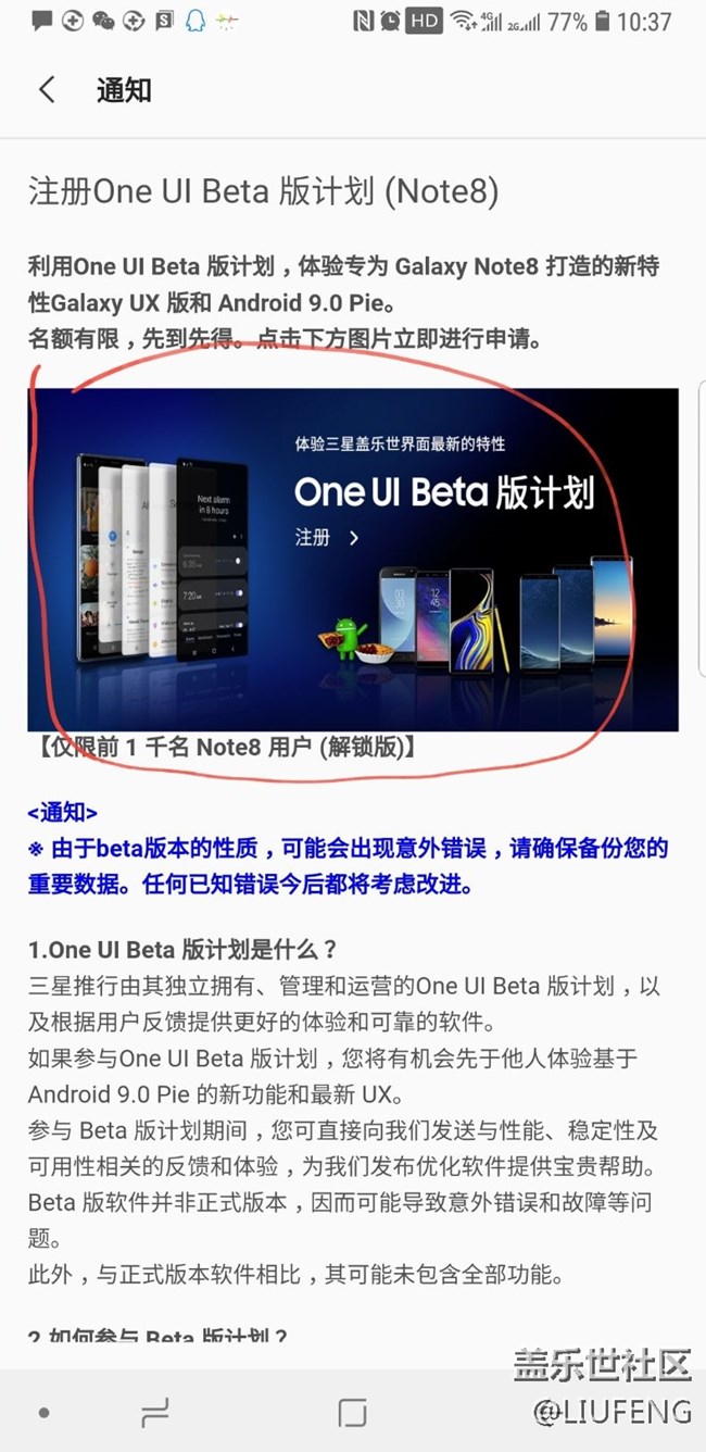 新系統(tǒng)不錯(cuò)啊
