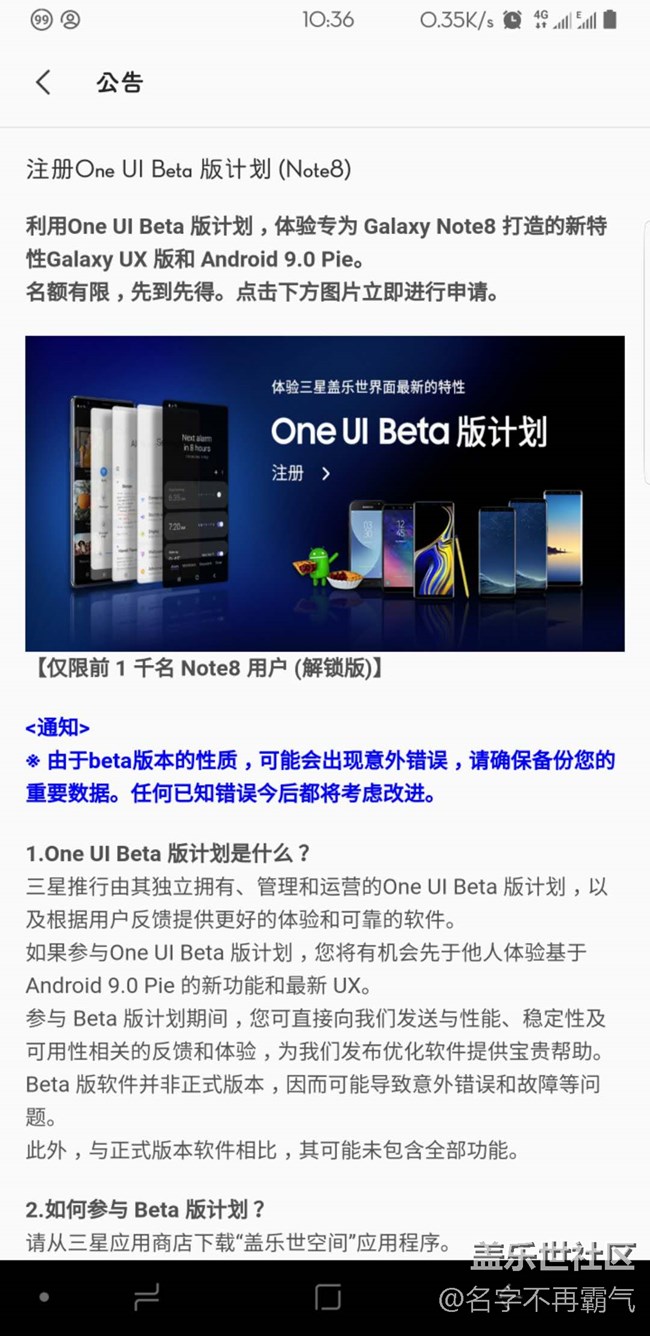 開始了，快去