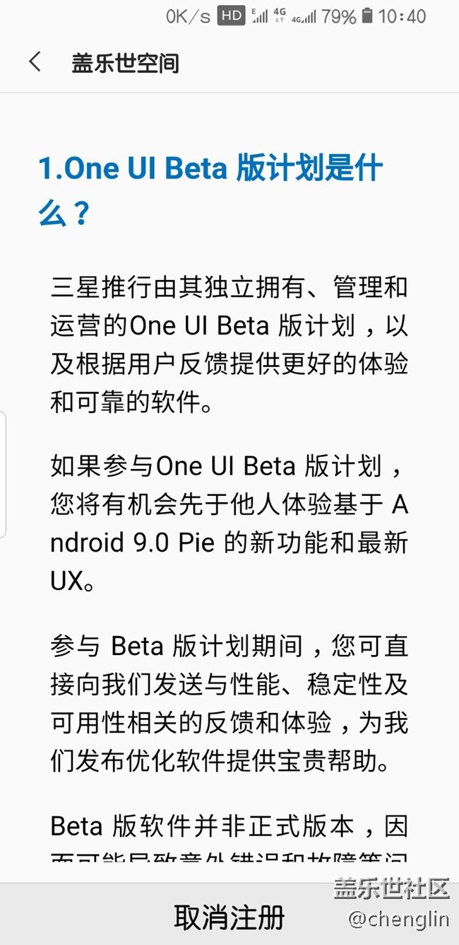 我要當(dāng)小白鼠