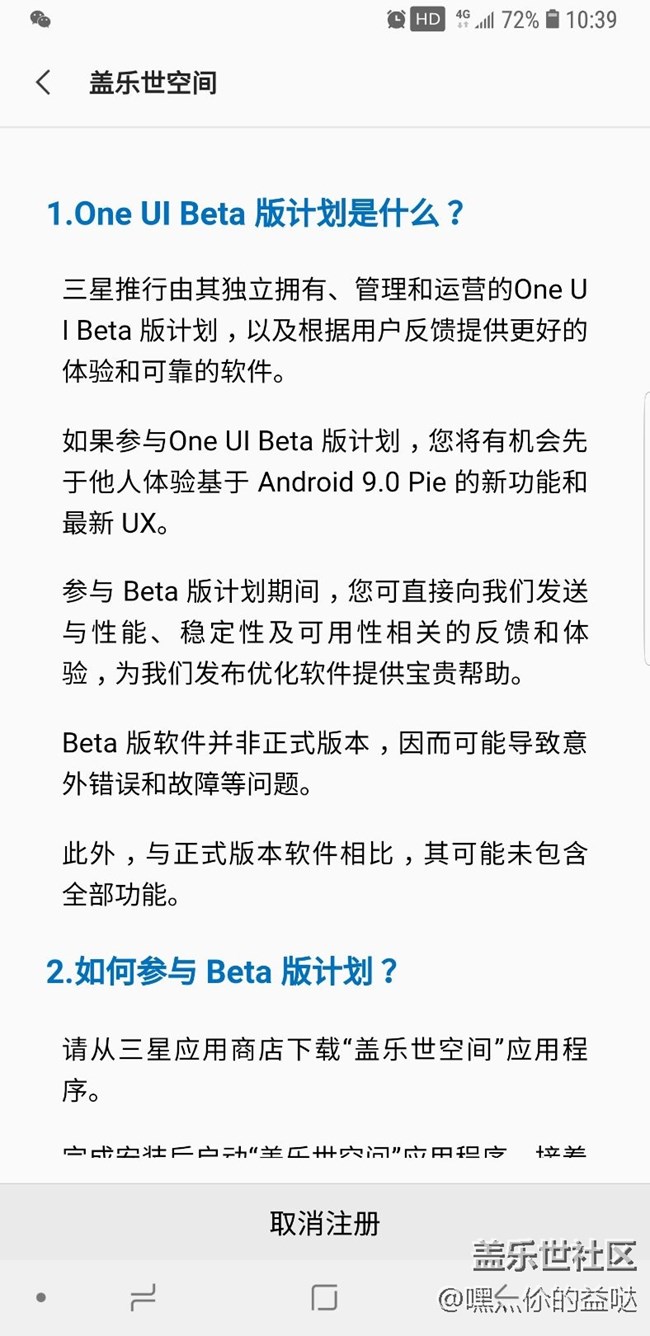 來了?。。。? title=