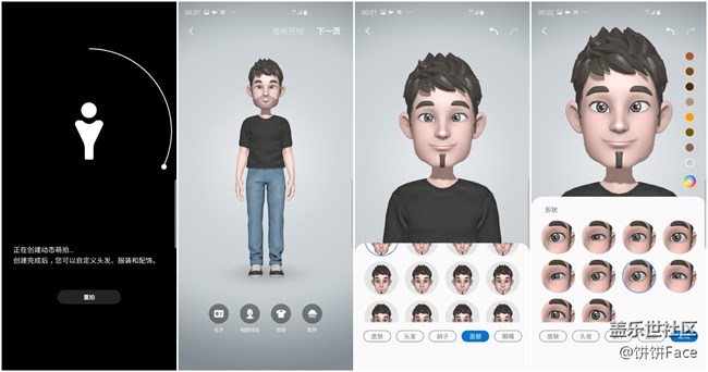 “十代”在召喚 三星Galaxy S10系列評測 “十代”在召喚 三星Galaxy S10系列評測