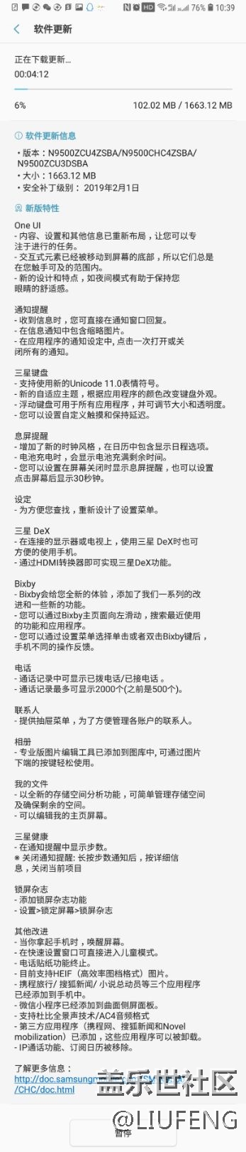 新系統(tǒng)不錯(cuò)啊