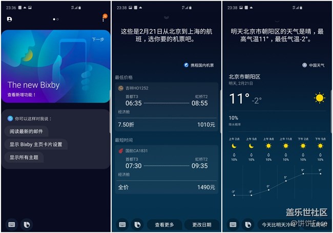 “十代”在召喚 三星Galaxy S10系列評測 “十代”在召喚 三星Galaxy S10系列評測