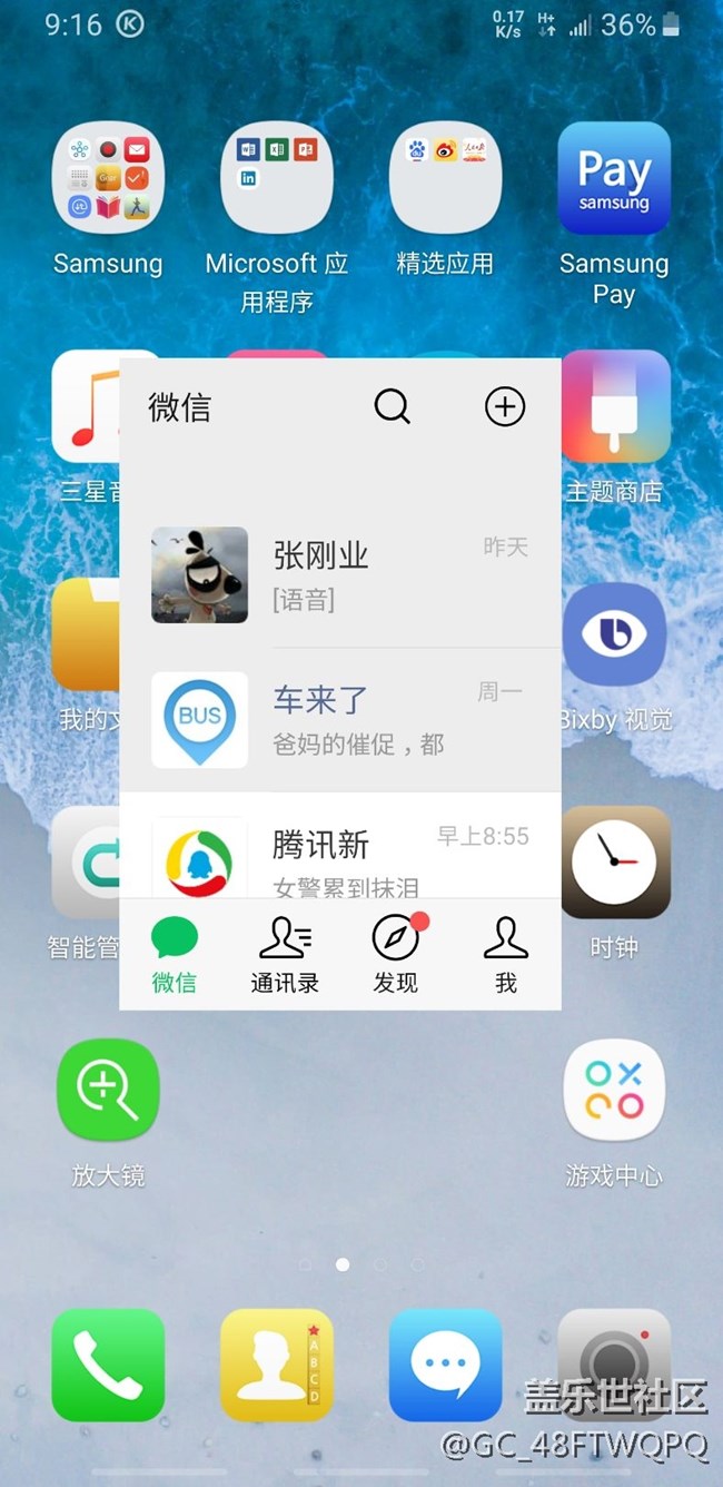 微信彈出視圖窗口