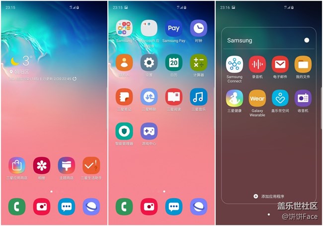 “十代”在召喚 三星Galaxy S10系列評測 “十代”在召喚 三星Galaxy S10系列評測