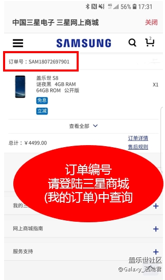 三星Galaxy S10系列新品震撼上市，曬新品靚照贏取多種好禮!