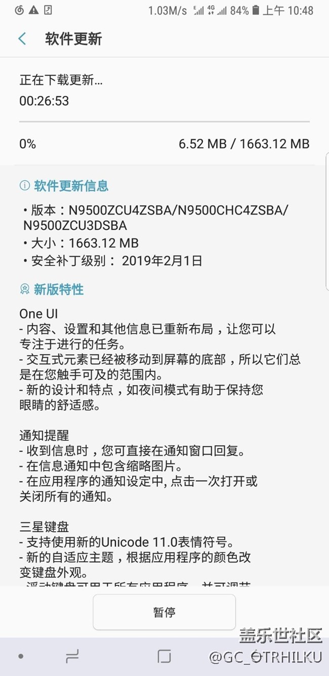 他來了 他來了。