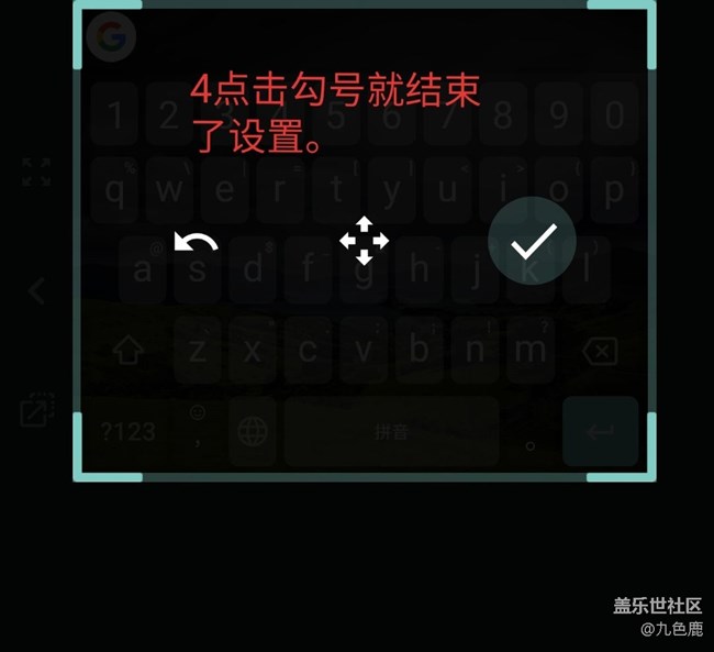 關于改良三星輸入法底部留白區(qū)的建議