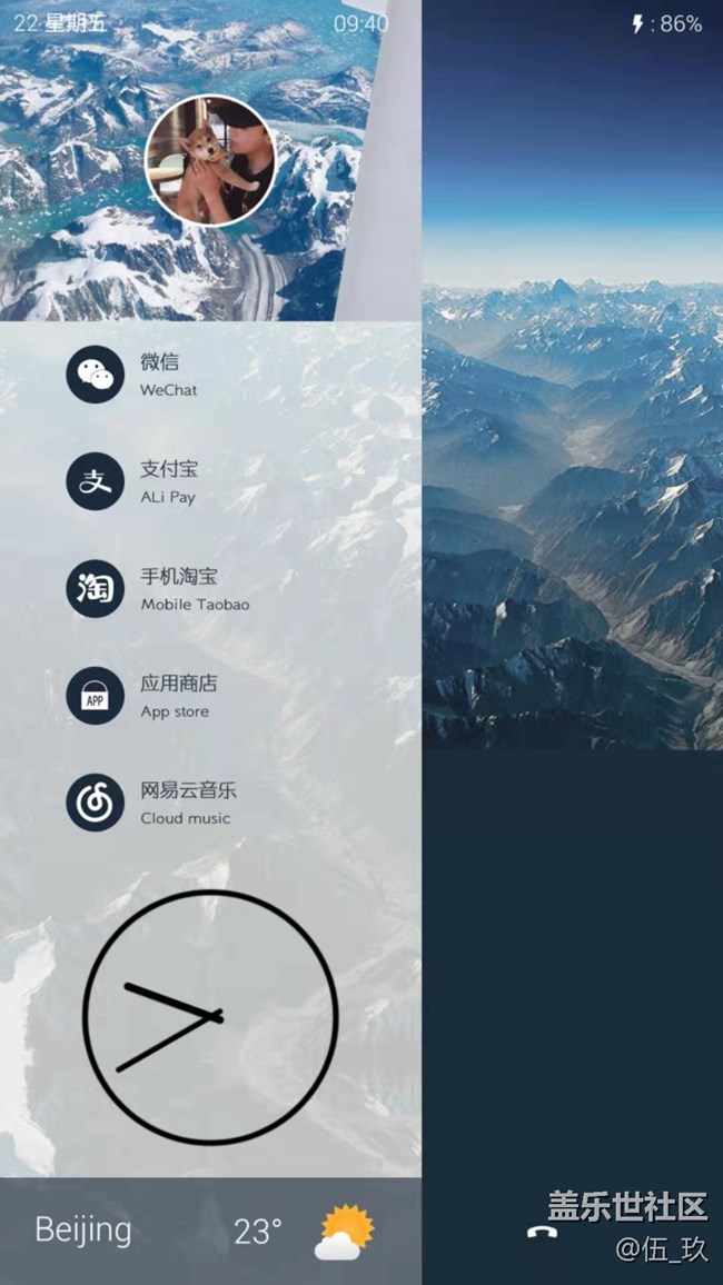 buzz啟動(dòng)器主題