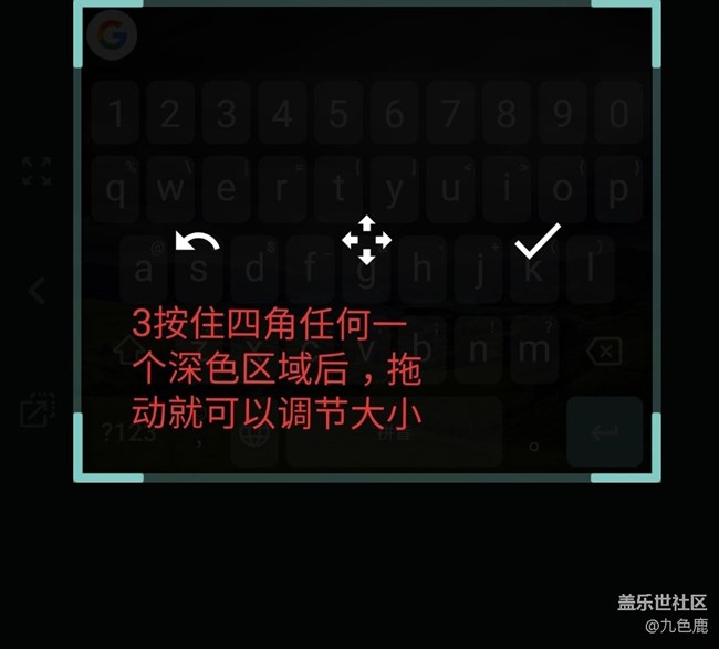 關于改良三星輸入法底部留白區(qū)的建議