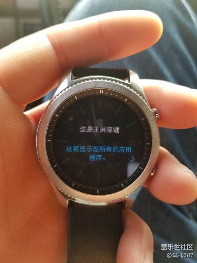 手表的問題?麻煩大伙看看