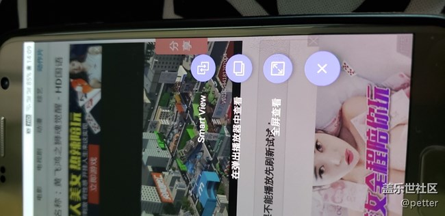 升級(jí)one ui后，瀏覽器看視頻體驗(yàn)很差