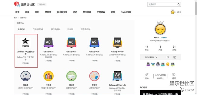 悄悄上線了先行者勛章！