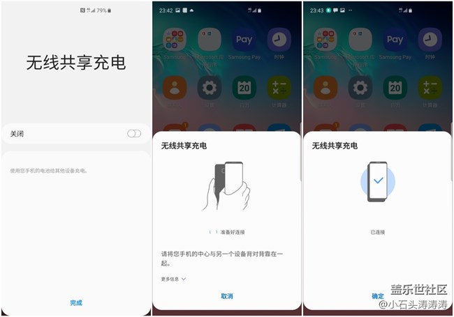 “十代”在召喚 三星Galaxy S10系列評測 “十代”在召喚 三星Galaxy S10系列評測