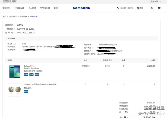 我心里的三星S系列之S10